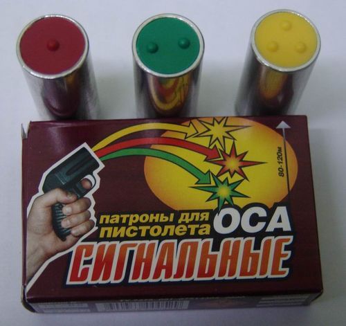 Патрон сигнальный к.18*45 (желтый)